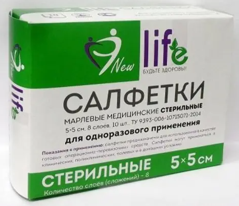 фото упаковки New Life Салфетки марлевые медицинские стерильные