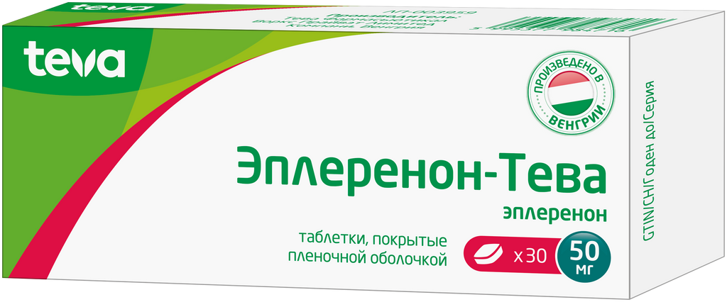 Эпленор, 50 мг, таблетки, покрытые пленочной оболочкой, 30 шт.