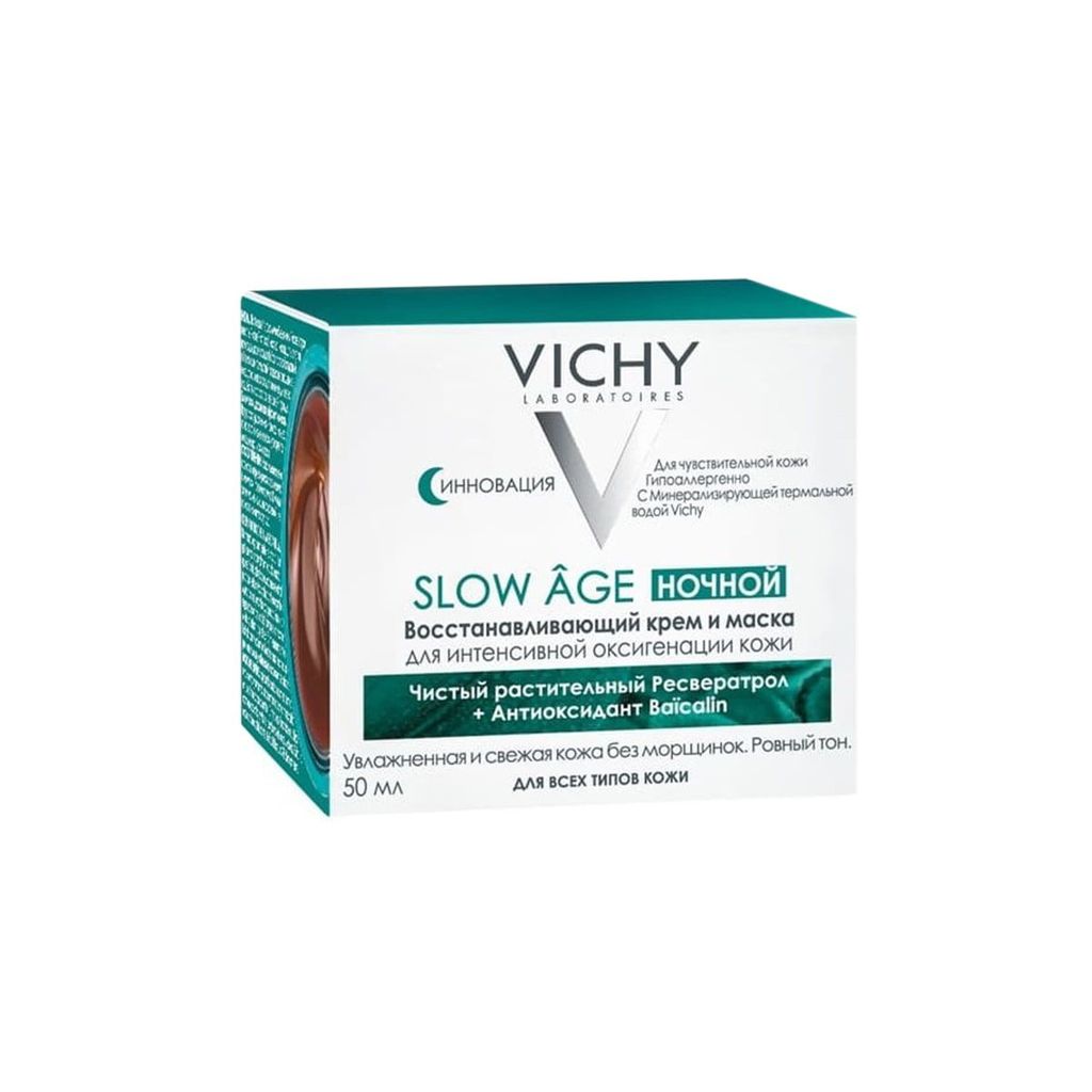 фото упаковки Vichy Slow Age ночной крем и маска