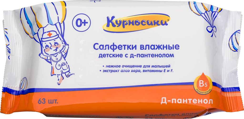 фото упаковки Курносики Салфетки влажные детские с д-пантенолом