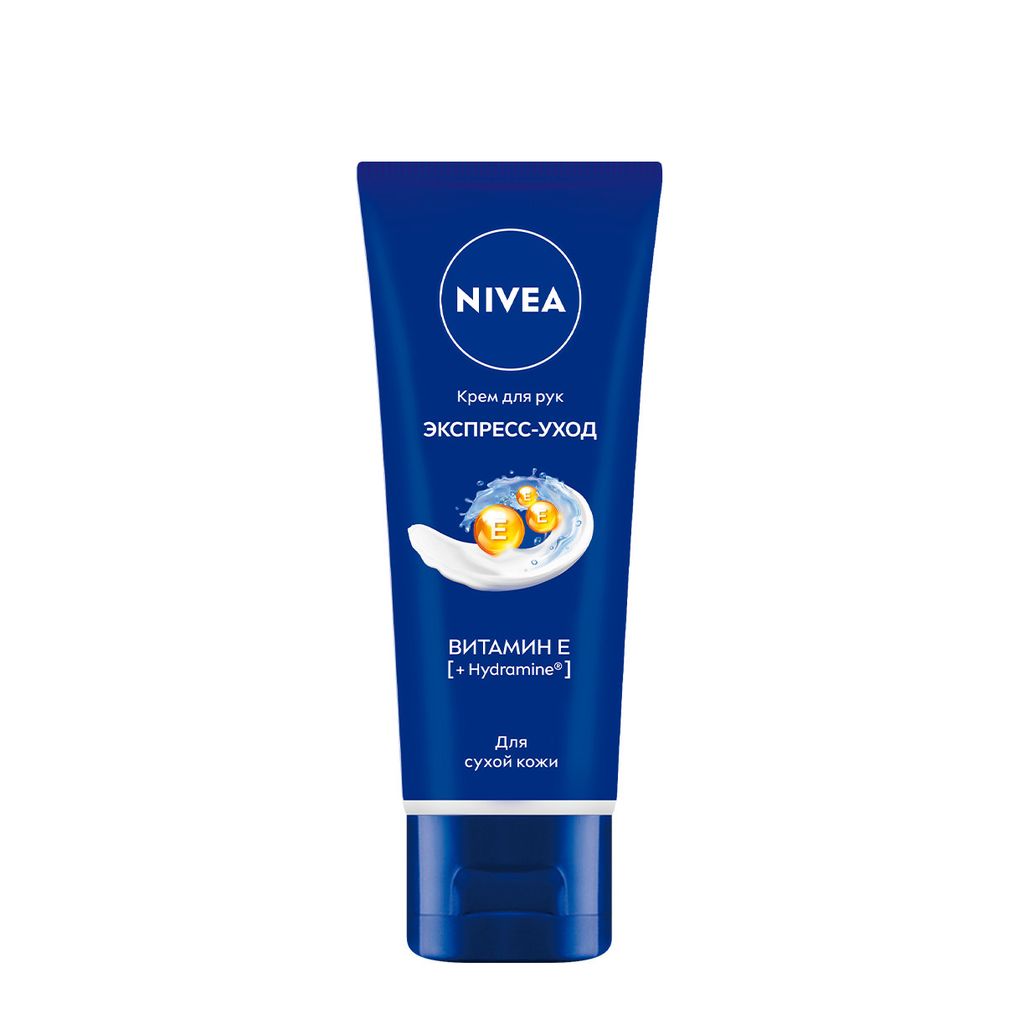 фото упаковки Nivea Крем для рук Экспресс-уход