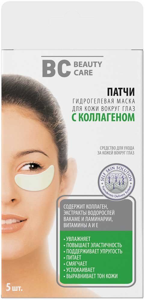 фото упаковки BC Beauty Care Патчи гидрогелевые под глаза с коллагеном