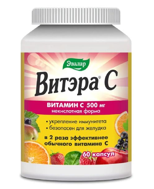 фото упаковки Витэра C