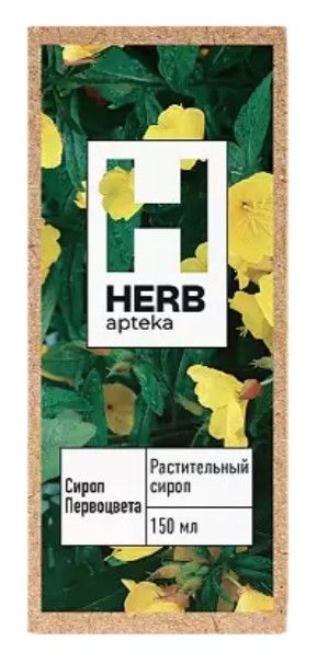 фото упаковки Herb Сироп первоцвета
