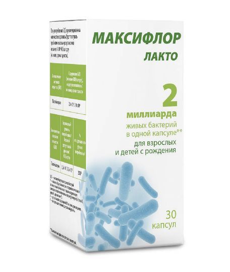 Максифлор Лакто, капсулы, 30 шт.