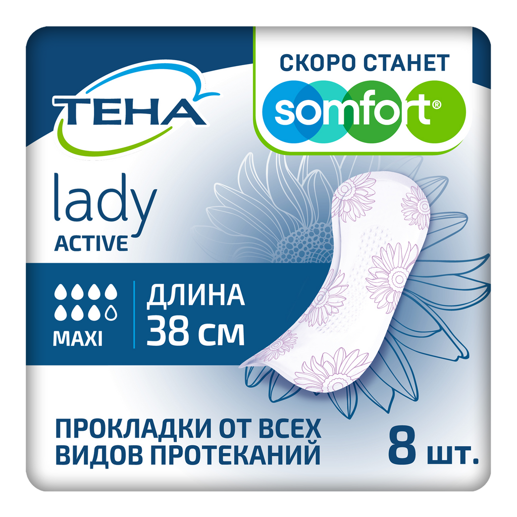 фото упаковки Тена Lady Active Maxi Урологические прокладки