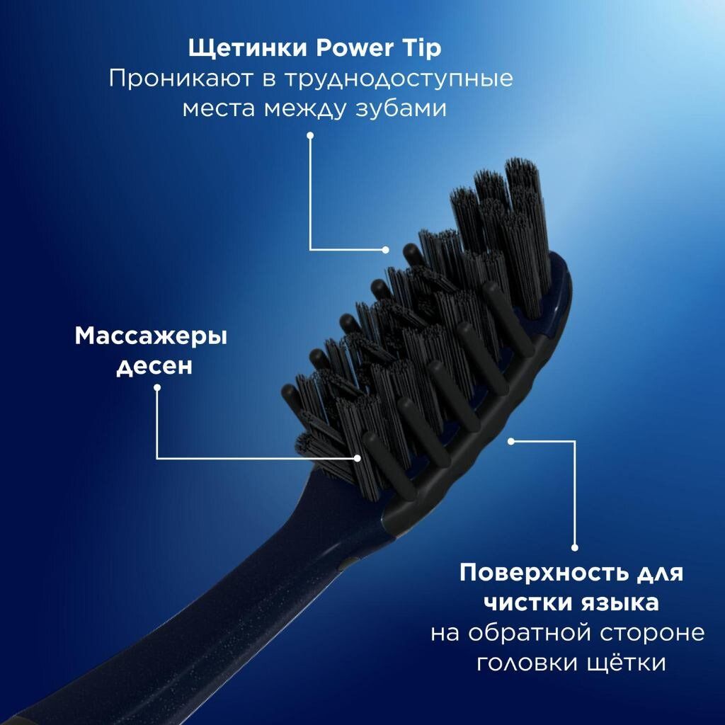 Oral-B Зубная щетка Pro-Expert Clean Black 35, цвета в ассортименте, щетка зубная, средней жесткости, 1 шт.