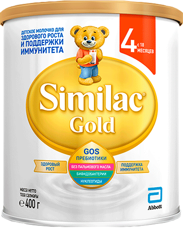 фото упаковки Similac Gold 4