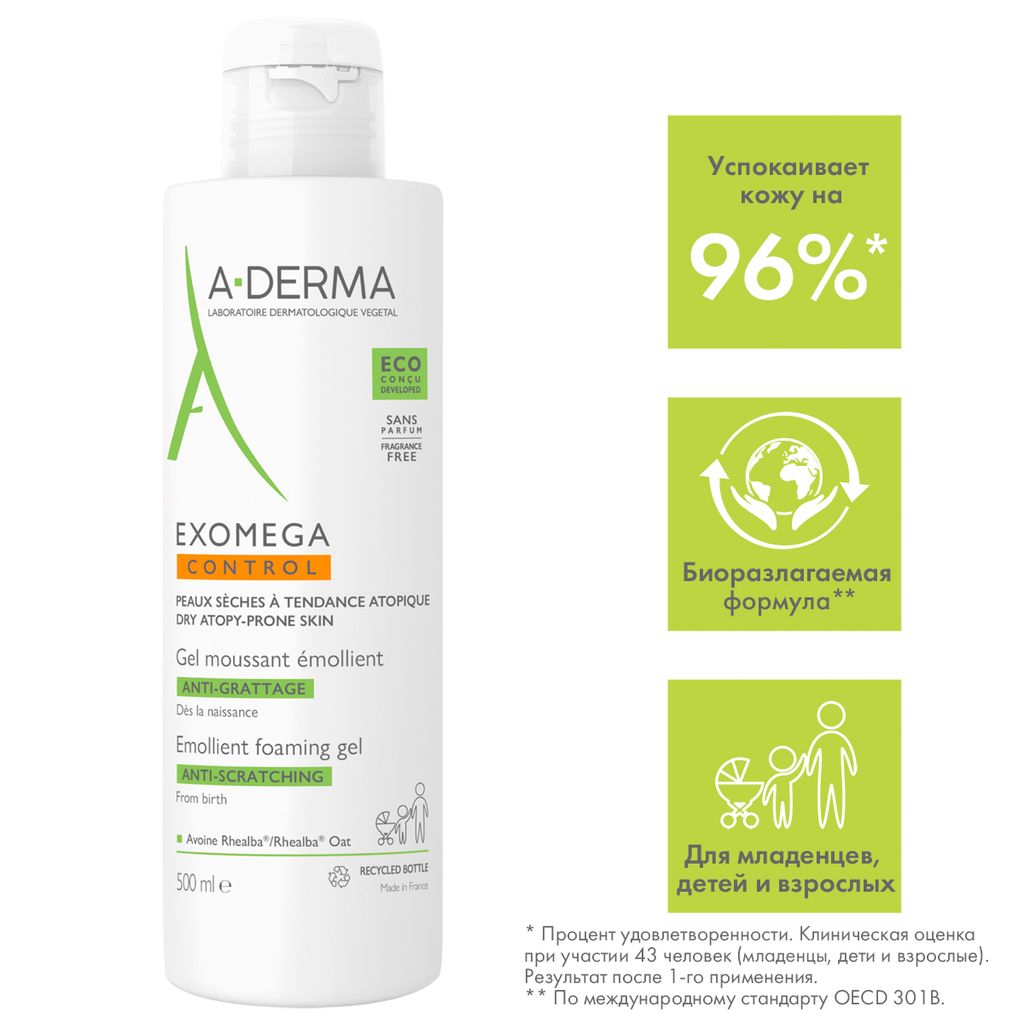 A-Derma Exomega гель смягчающий пенящийся, 500 мл, 1 шт.