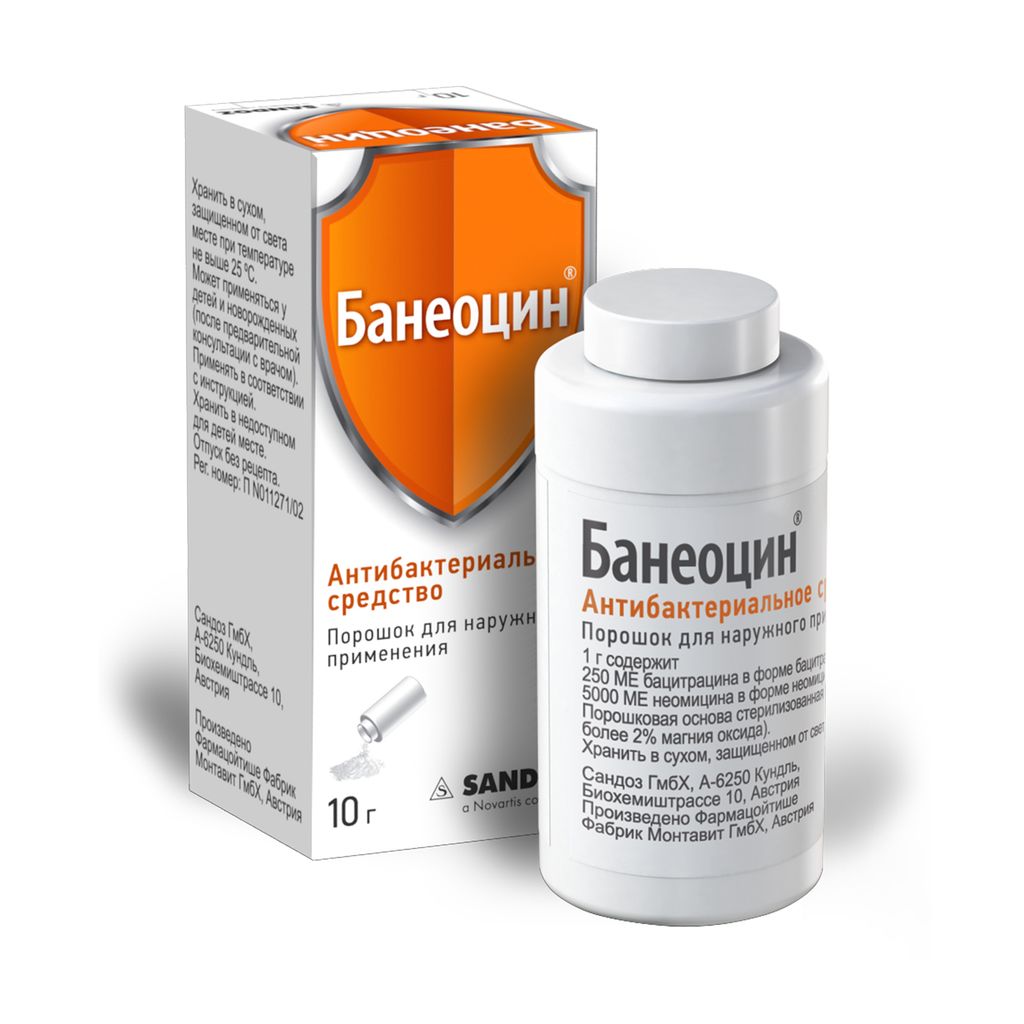 фото упаковки Банеоцин