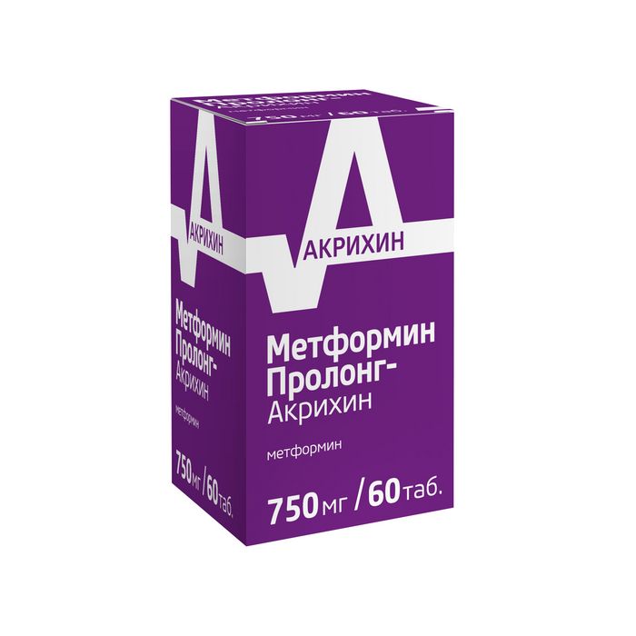 Метформин Пролонг-Акрихин, 750 мг, таблетки с пролонгированным высвобождением, покрытые пленочной оболочкой, 60 шт.