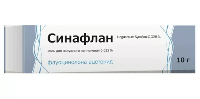 фото упаковки Синафлан