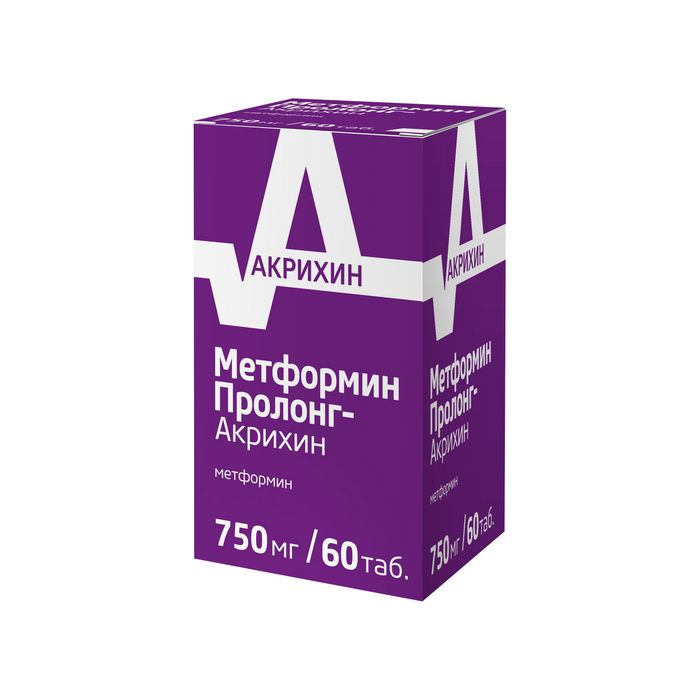 Метформин Пролонг-Акрихин, 750 мг, таблетки с пролонгированным высвобождением, покрытые пленочной оболочкой, 60 шт.