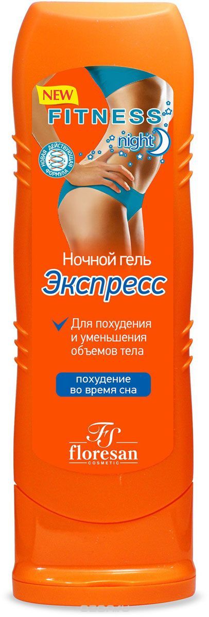 фото упаковки Floresan Фитнес Body ночной гель экспресс для похудения