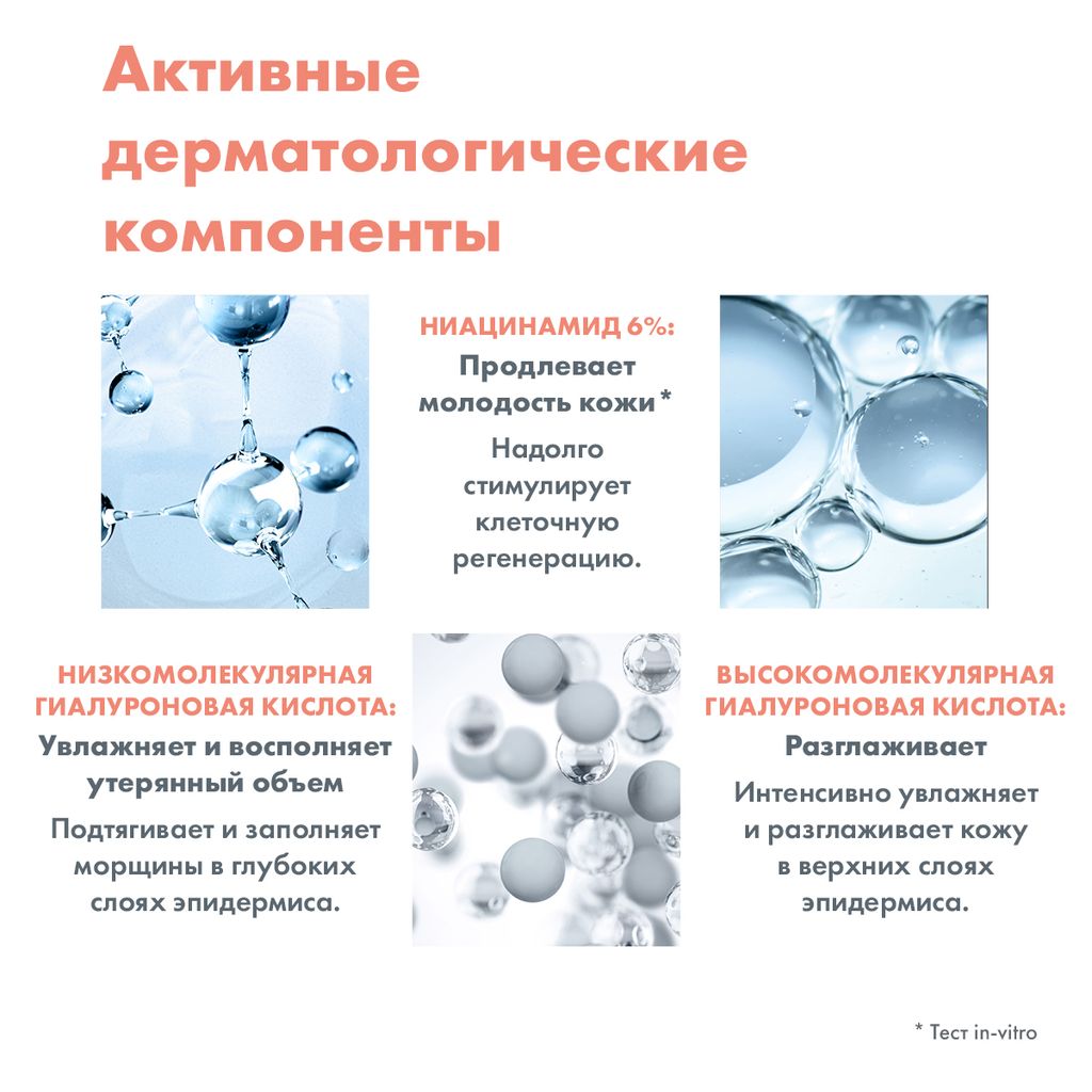 Avene Hyaluron Active B3 Крем комплексный регенерующий дневной, крем, сменный блок, 50 мл, 1 шт.