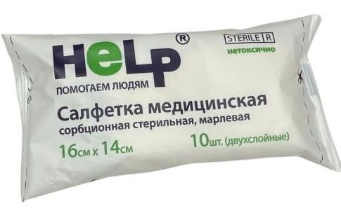 фото упаковки Help салфетки марлевые стерильные