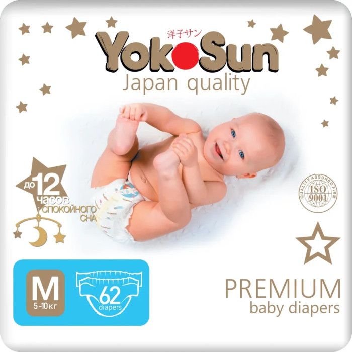 фото упаковки Yokosun Premium Подгузники детские