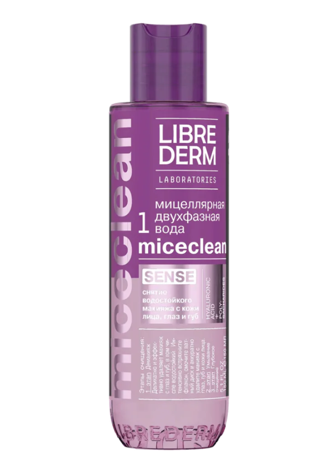 фото упаковки Librederm Miceclean Sense Вода мицеллярная двухфазная