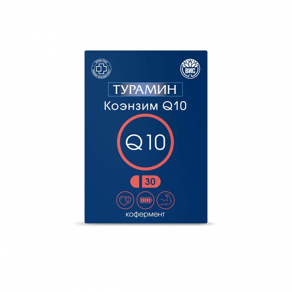 Турамин Коэнзим Q10, капсулы, 30 шт.