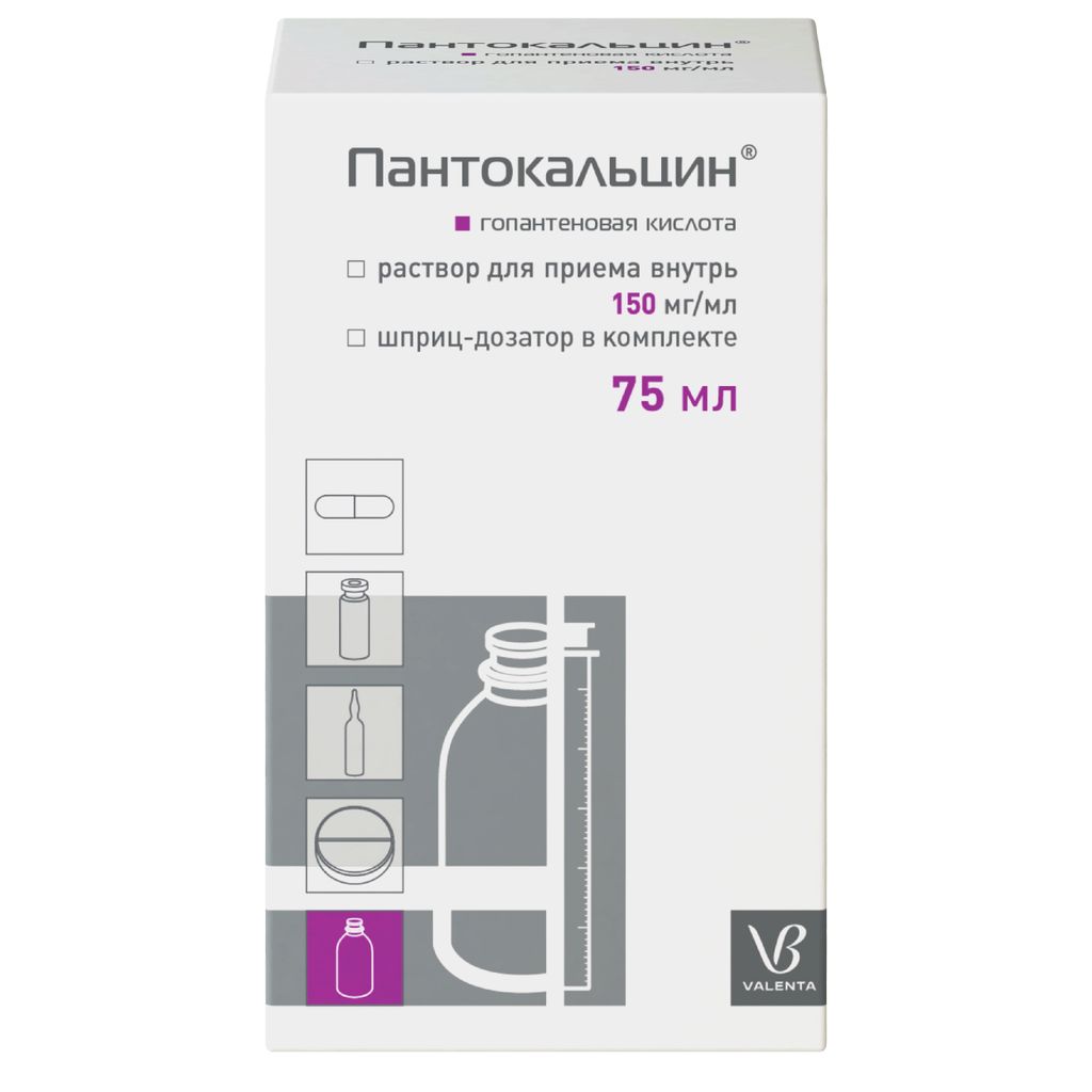 Пантокальцин, 150 мг/мл, раствор для приема внутрь, 75 мл, 1 шт.