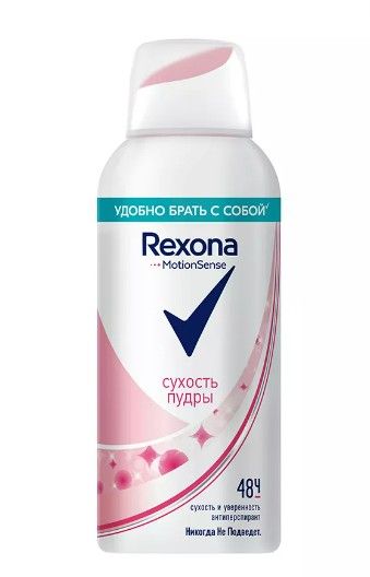 фото упаковки Rexona Антиперспирант Сухость пудры