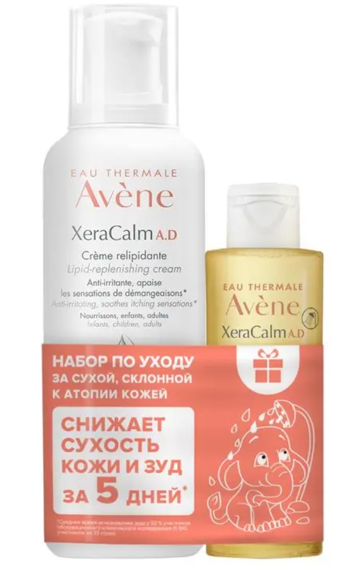 фото упаковки Avene Xeracalm A.D Набор по уходу за сухой, склонной к атопии кожей