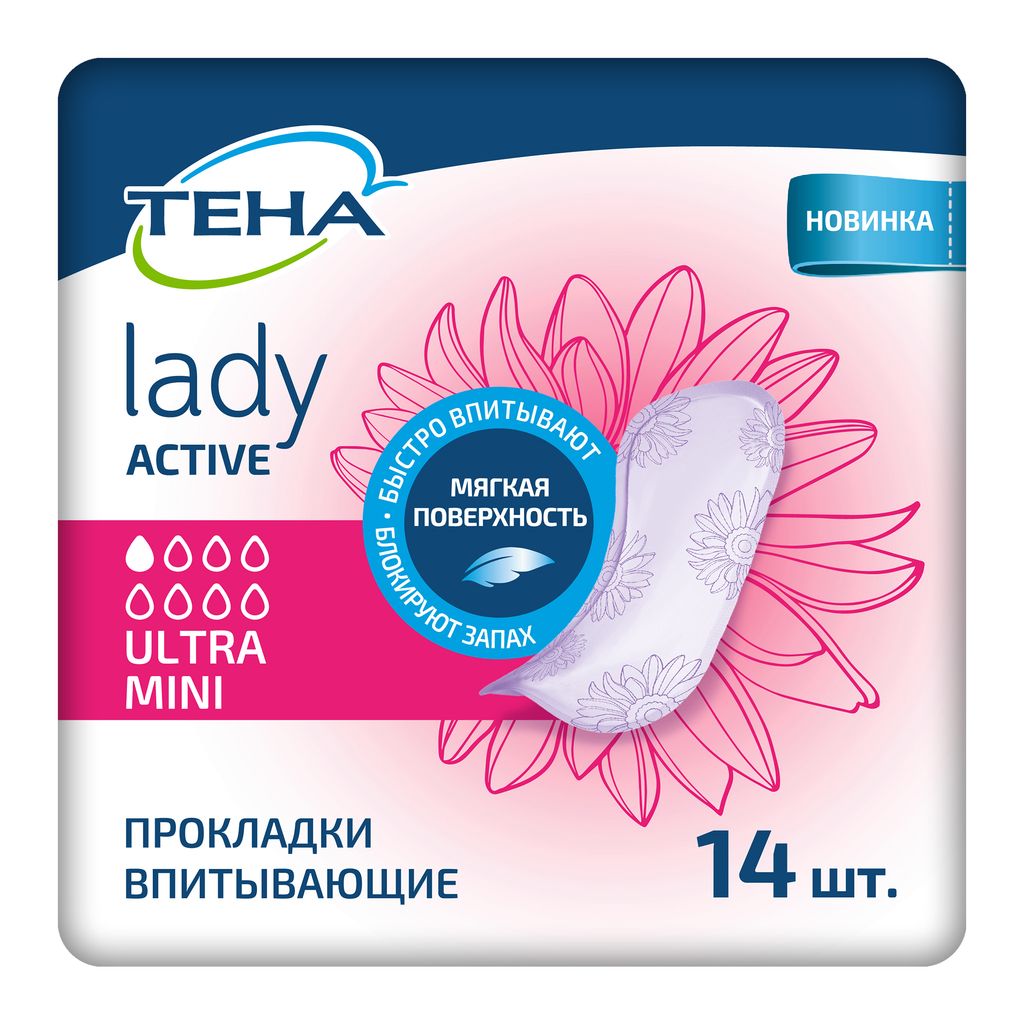 фото упаковки Tena Lady прокладки Active Ultra Mini