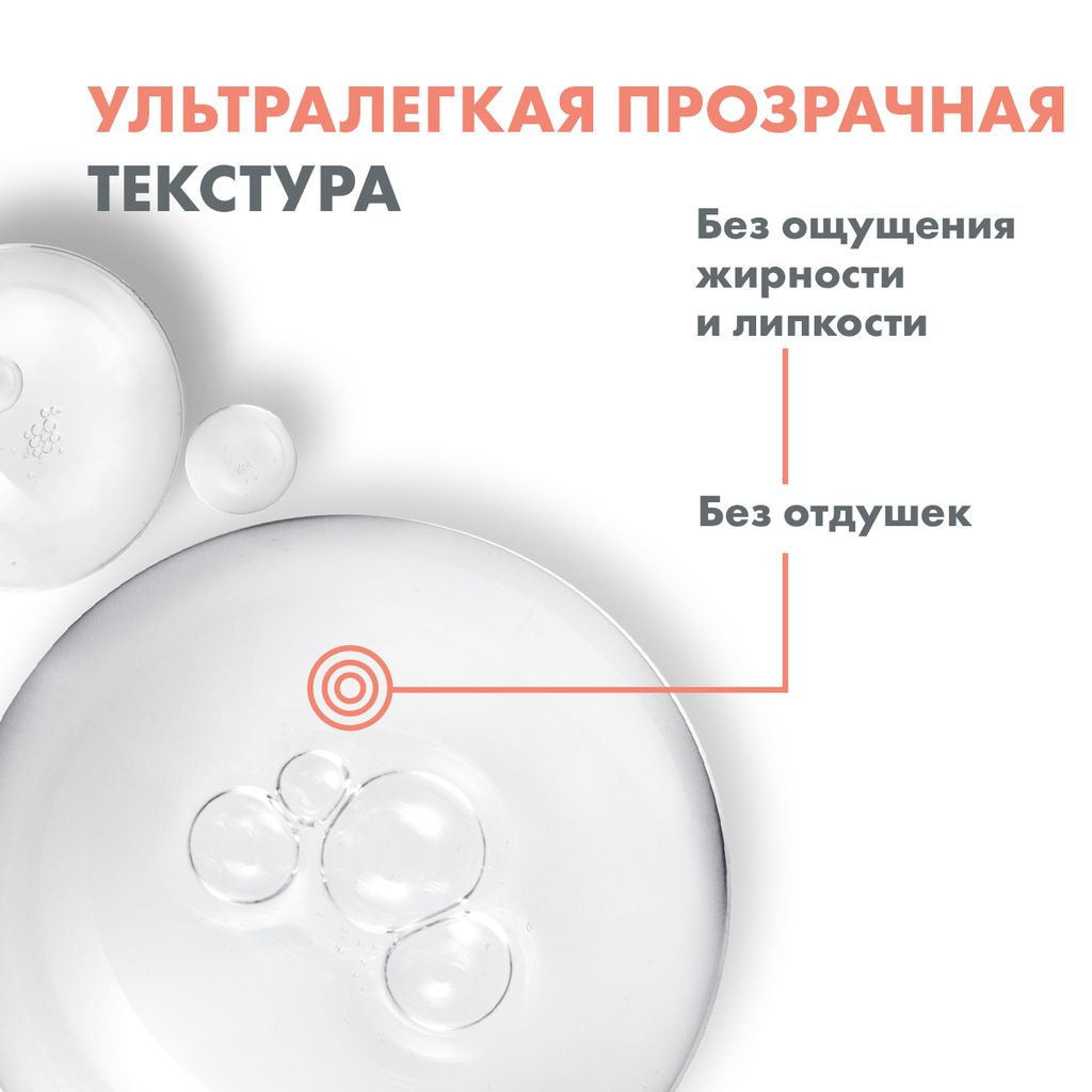 Avene Hyaluron Active B3 Сыворотка-лифтинг для упругости кожи, сыворотка, концентрированное, 30 мл, 1 шт.