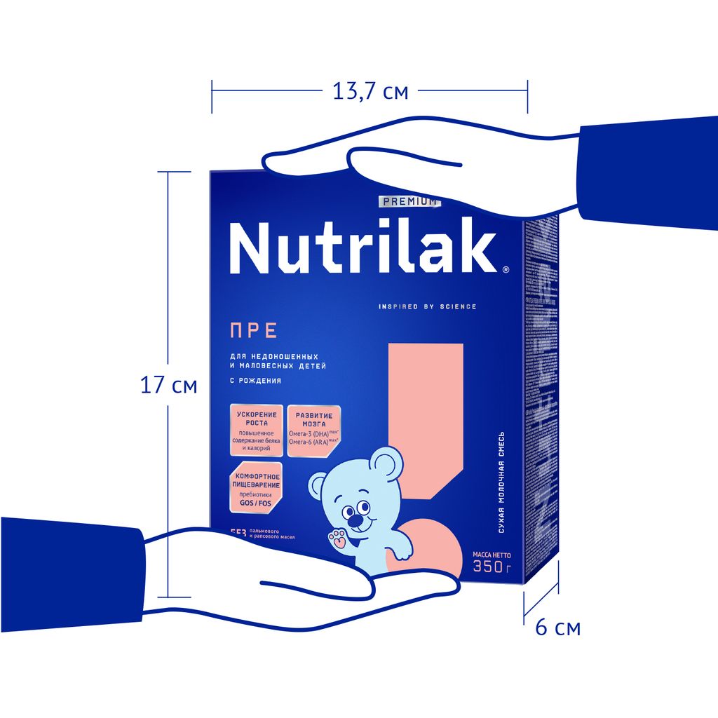 Nutrilak Premium ПРЕ Смесь молочная сухая, для недоношенных и маловесных детей, смесь молочная сухая, для детей с рождения, 350 г, 1 шт.