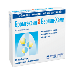 Бромгексин 8 Берлин-Хеми
