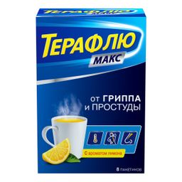 ТераФлю Макс