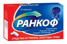 Ранкоф