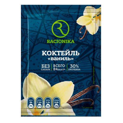 Racionika Diet коктейль, ваниль, 25 г, 1 шт.