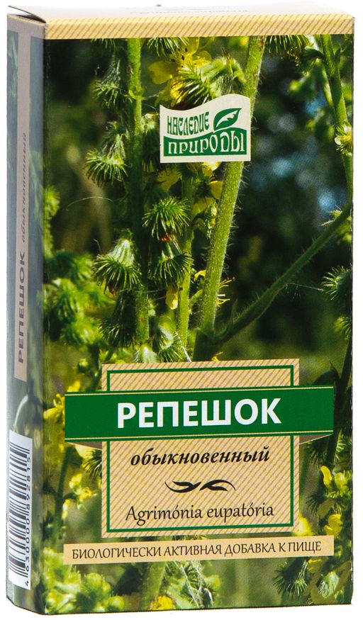 Наследие природы Репешок обыкновенный, сырье растительное измельченное, 50 г, 1 шт.