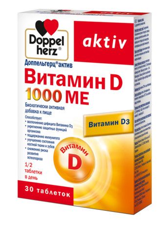 Доппельгерц Актив Витамин D 1000 МЕ, 1000 МЕ, таблетки, 30 шт.