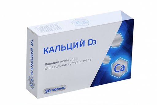 Ca Кальций D3, таблетки жевательные, 30 шт.