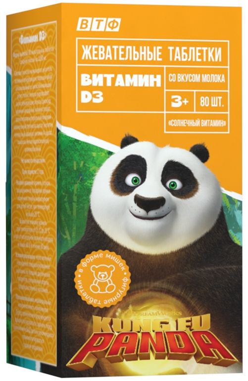 Кунг-Фу Панда Витамин D3, таблетки жевательные, со вкусом молока, 80 шт.