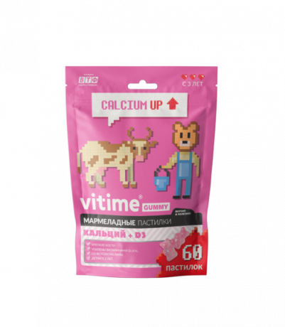 Vitime Gummy Кальций + Д3, для детей с 3 лет и взрослых, пастилки жевательные, малина, 2,5 г, 60 шт.