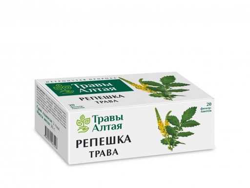 Травы Алтая Репешка трава, сырье растительное, 1,5 г, 20 шт.