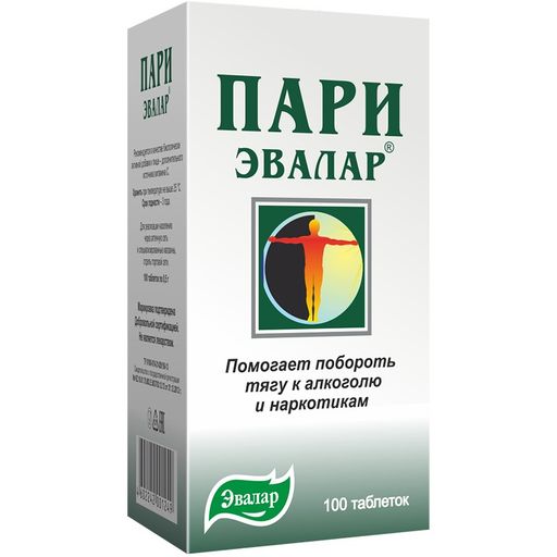 Пари-Эвалар, 0.5 г, таблетки, 100 шт.