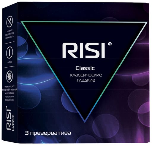 Презервативы Risi Classic, классические гладкие, 3 шт.