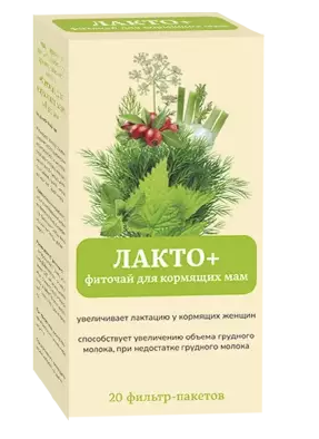 Фиточай Лакто+ для кормящих мам, фиточай, 1.5 г, 20 шт.