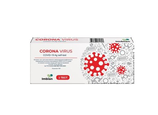 Тест для качественного определения коронавируса в мазке COVID-19 Ag, мазок из носоглотки, 1 шт.