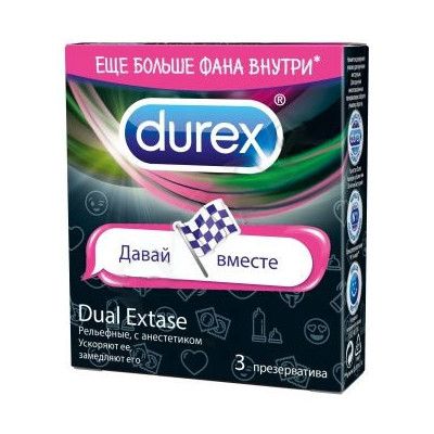 Презервативы Durex Dual extase emoji, презервативы, с ребрами и пупырышками, 3 шт.