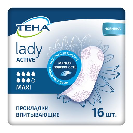 Tena Lady Active Maxi Урологические прокладки, прокладки урологические, 7 капель, 16 шт.