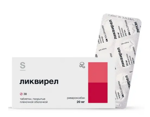 Ликвирел, 20 мг, таблетки, покрытые пленочной оболочкой, 30 шт.