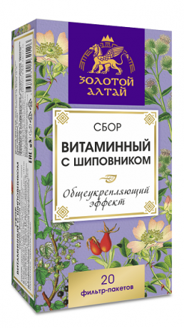 Золотой Алтай Сбор Витаминный с шиповником, фиточай, 1.5 г, 20 шт.