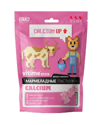 Vitime Gummy Кальций + Д3, для детей с 3 лет и взрослых, пастилки жевательные, малина, 2,5 г, 30 шт.