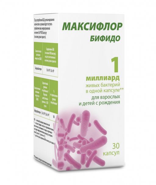 Максифлор Бифидо, капсулы, 30 шт.