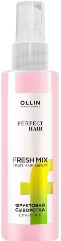 Ollin Perfect Hair Fresh Mix фруктовая сыворотка для волос, сыворотка для волос, 120 мл, 1 шт.